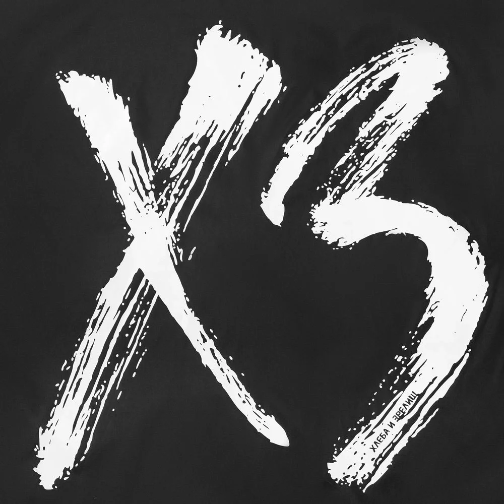 Дождевик «ХЗ», черный - фото 5