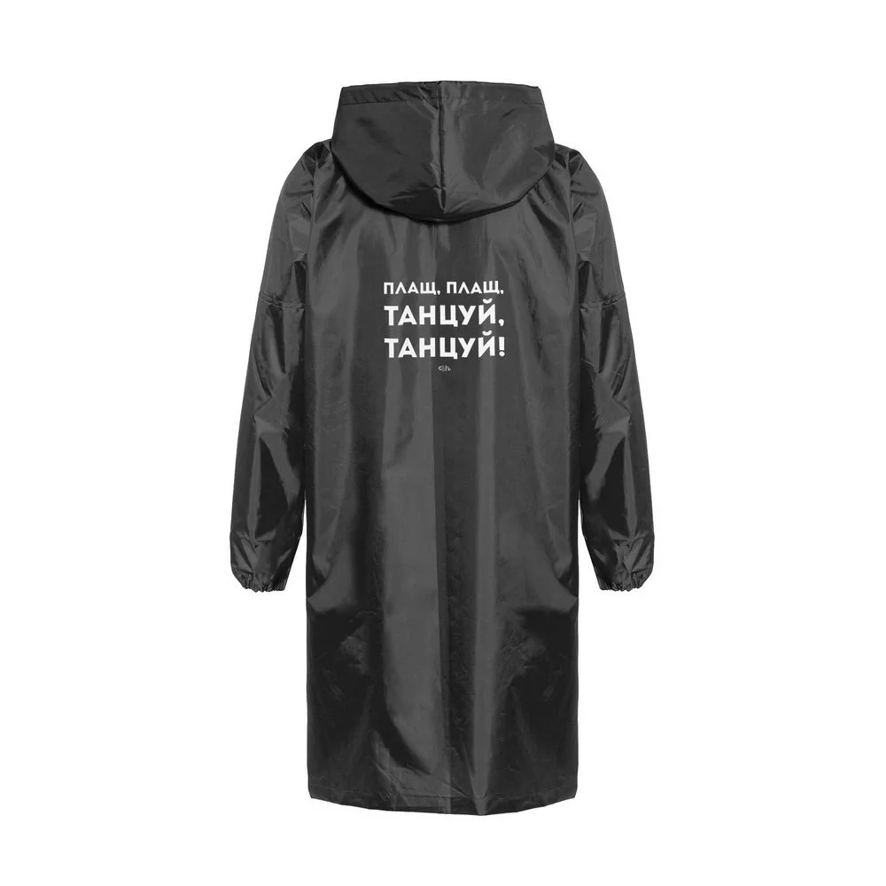 Дождевик «Плащ, плащ», черный - фото 2