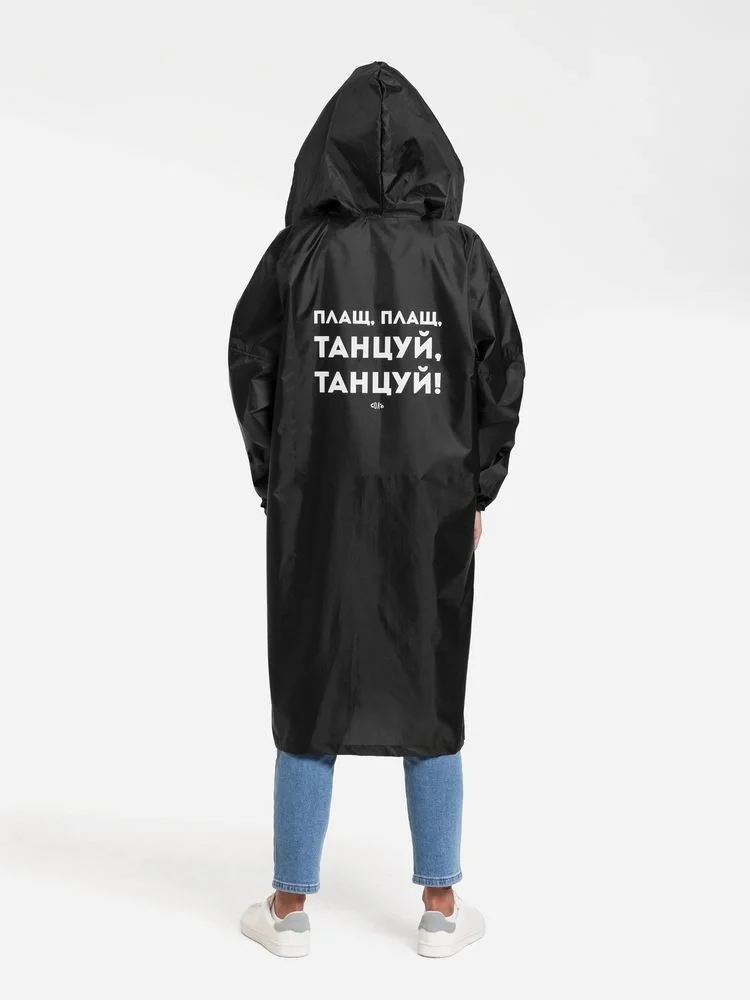 Дождевик «Плащ, плащ», черный - фото 3