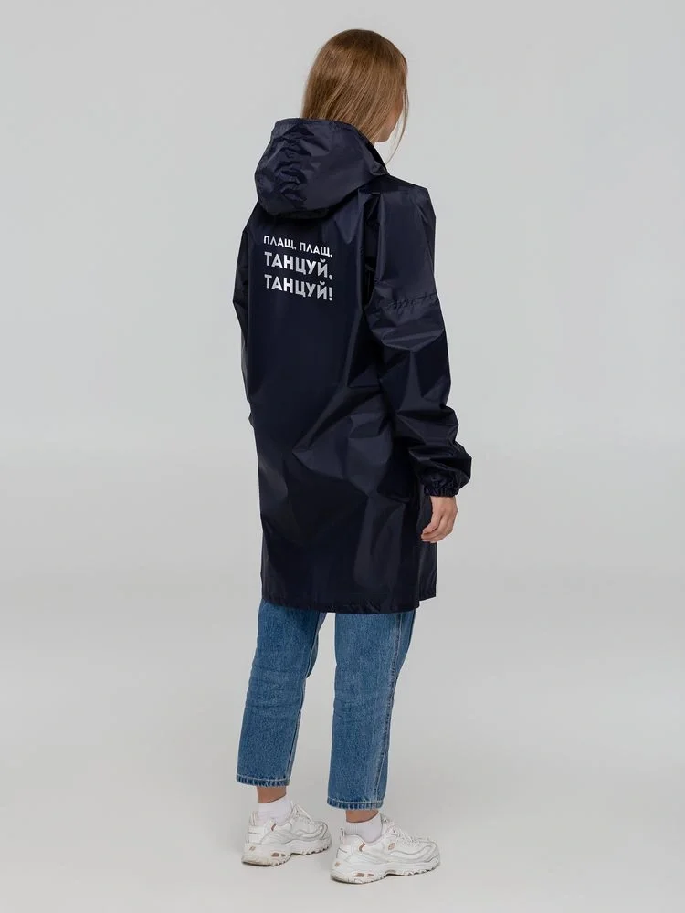 Дождевик «Плащ, плащ», темно-синий - фото 10