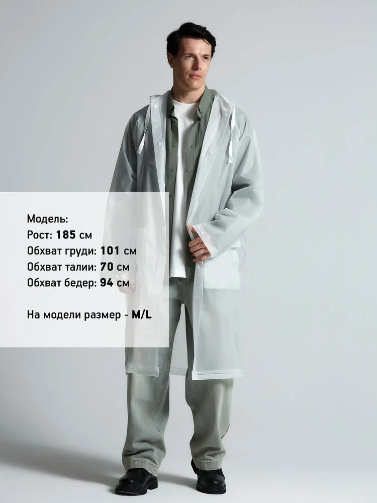 Дождевик RainDrop, белый - фото 8