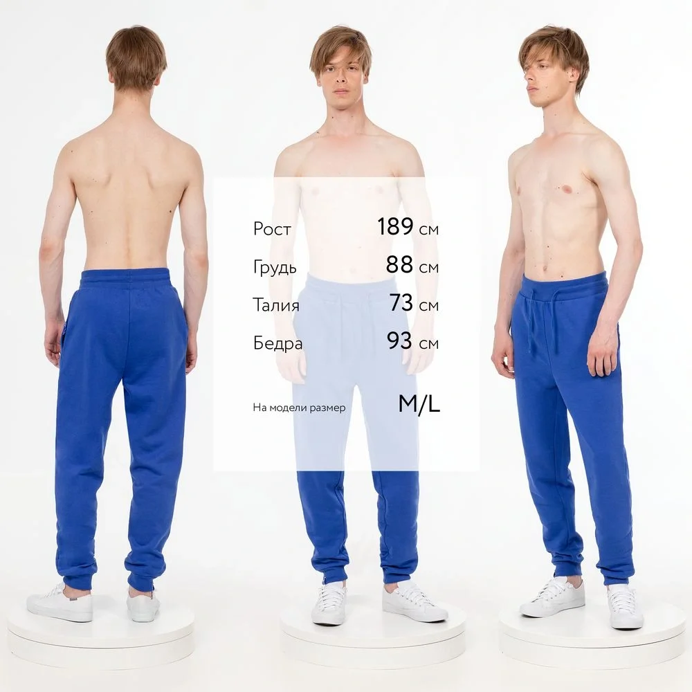 Джоггеры J2, синие - фото 7