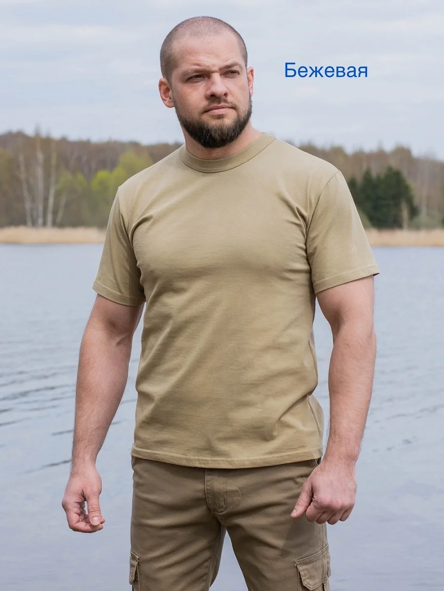 Футболка КЛАССИК бежевая - фото 1