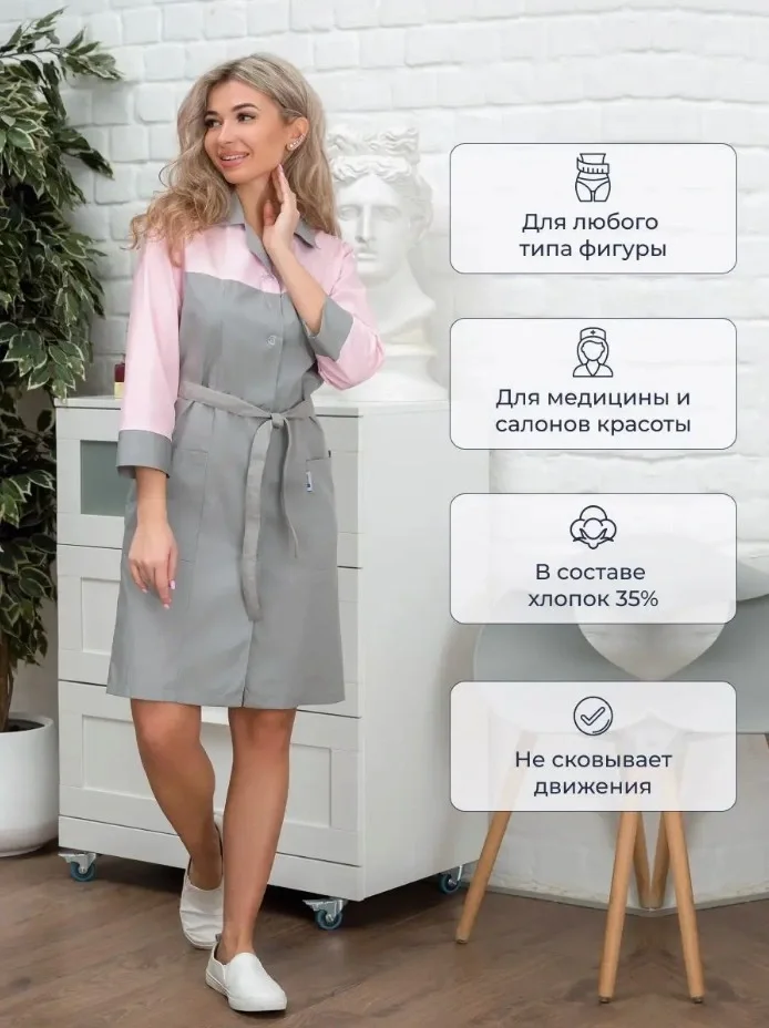 Халат женский "Катрин" серый с розовым - фото 3