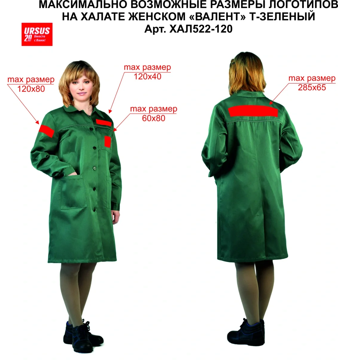 Халат женский "Валент" т-зеленый - фото 3