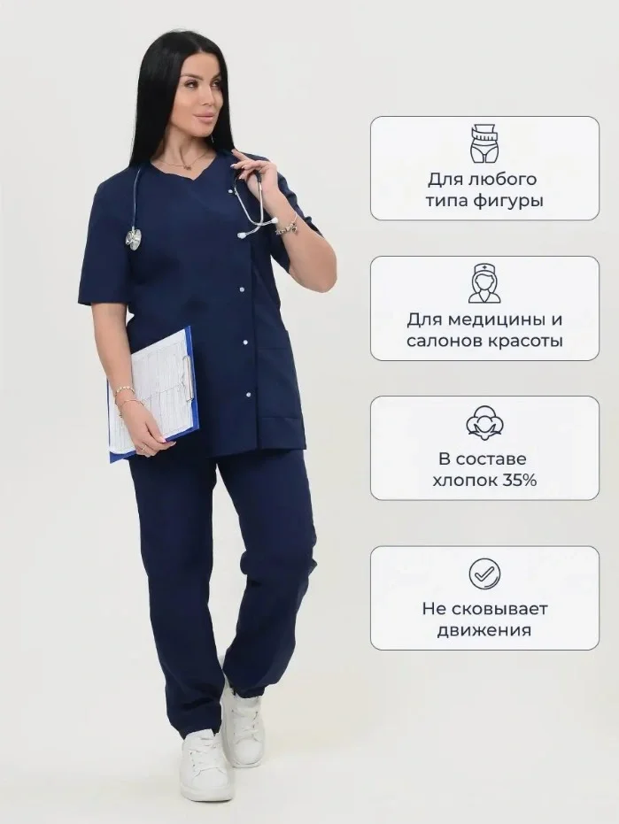 Костюм женский "Адель" т.-синий - фото 3