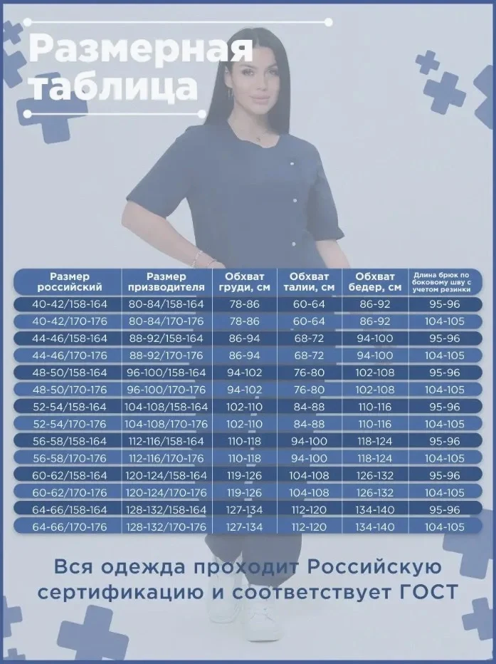 Костюм женский "Адель" т.-синий - фото 4