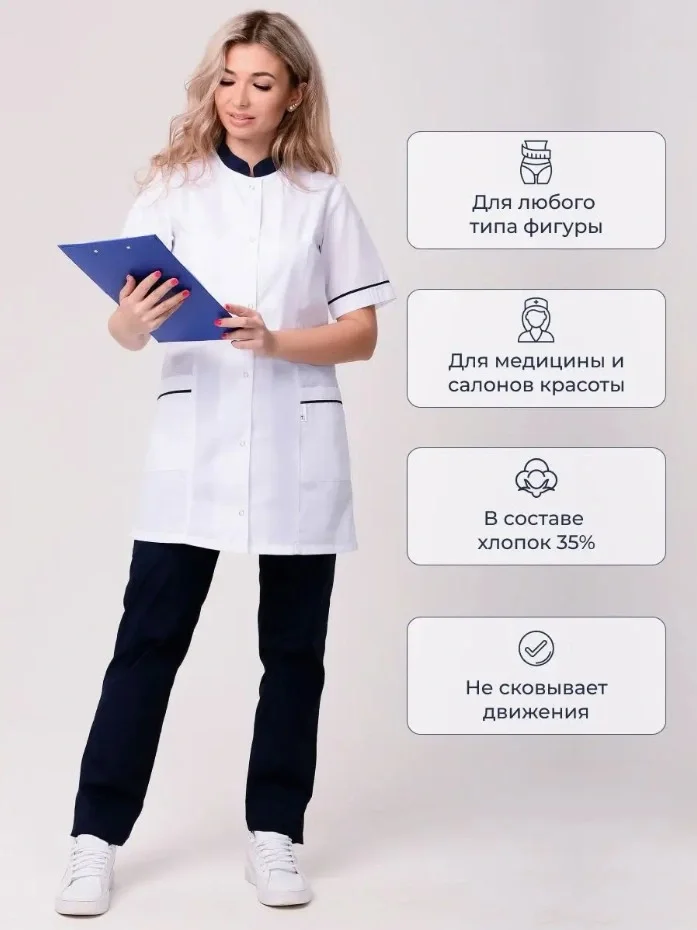 Костюм женский "Лея" белый с т.-синим - фото 3