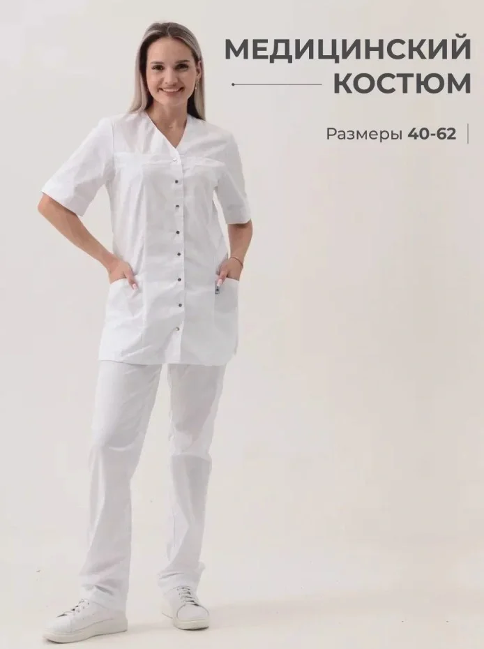 Костюм женский "Магнолия" белый - фото 2