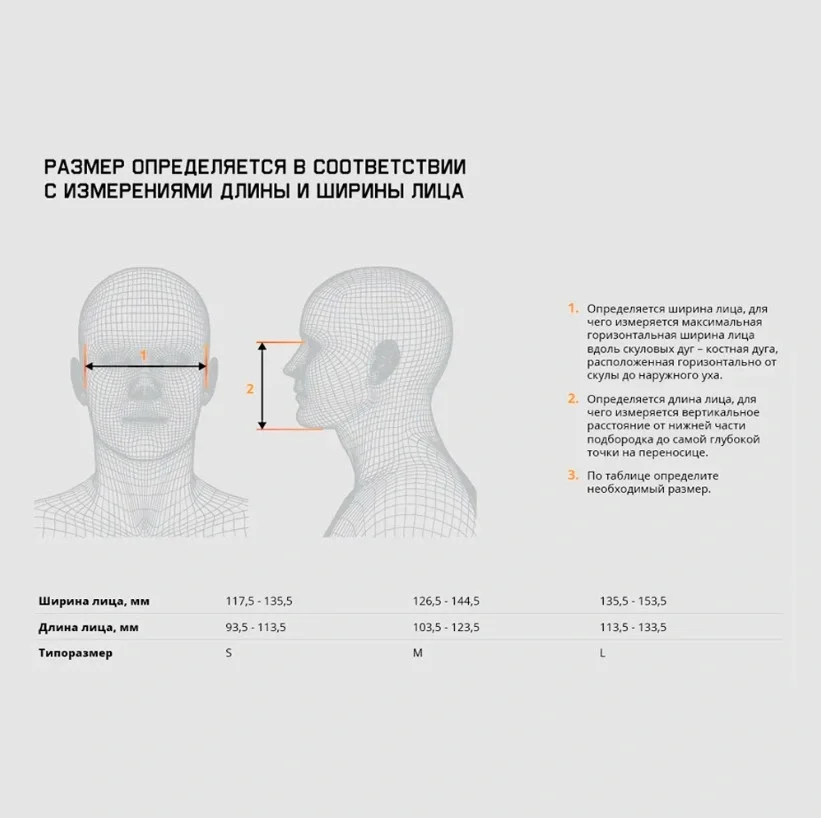 Полумаска защитная силиконовая, размер M, 6500 Jeta Safety (аналог 3M-7502) - фото 7