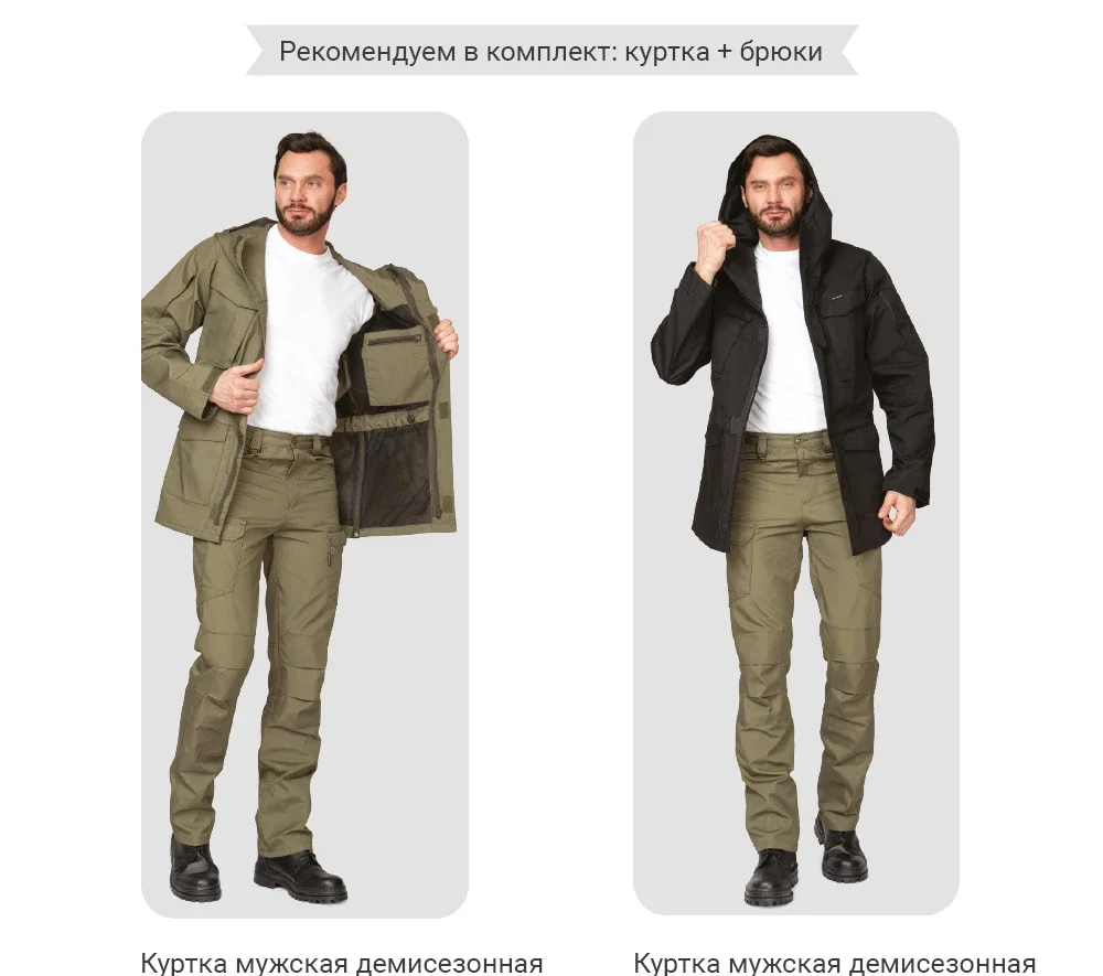 Брюки мужские "Камелот" из ткани рип-стоп хаки - фото 9