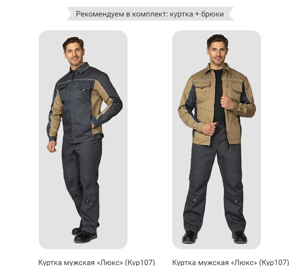 Брюки мужские "Люкс" серые модернизированного покроя с усиленными карманами - фото 9