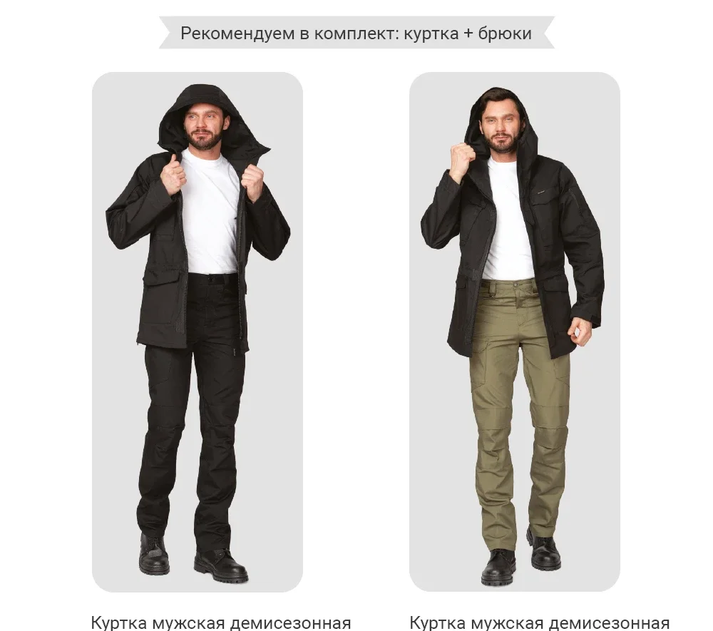 Куртка мужская демисезонная "Камелот" чёрная - фото 10