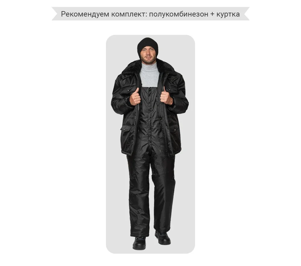 Куртка мужская утеплённая "Альфа" удлинённая чёрная - фото 12