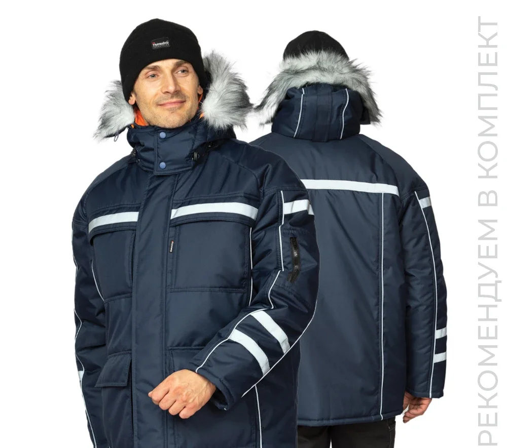Куртка мужская утеплённая "Аляска Ультра" тёмно-синяя - фото 1
