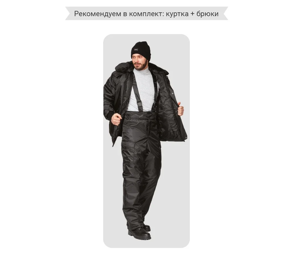 Куртка мужская утеплённая "Альфа" чёрная укороченная - фото 9