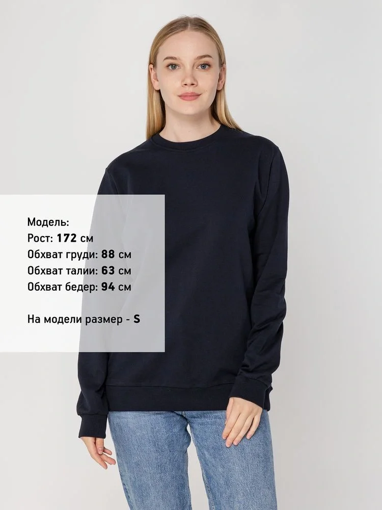 Свитшот Toima 2.0, темно-синий - фото 6