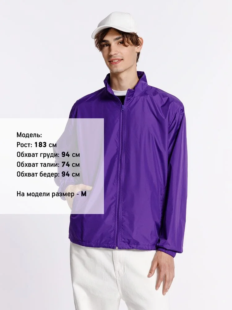 Ветровка Kivach, фиолетовая - фото 5