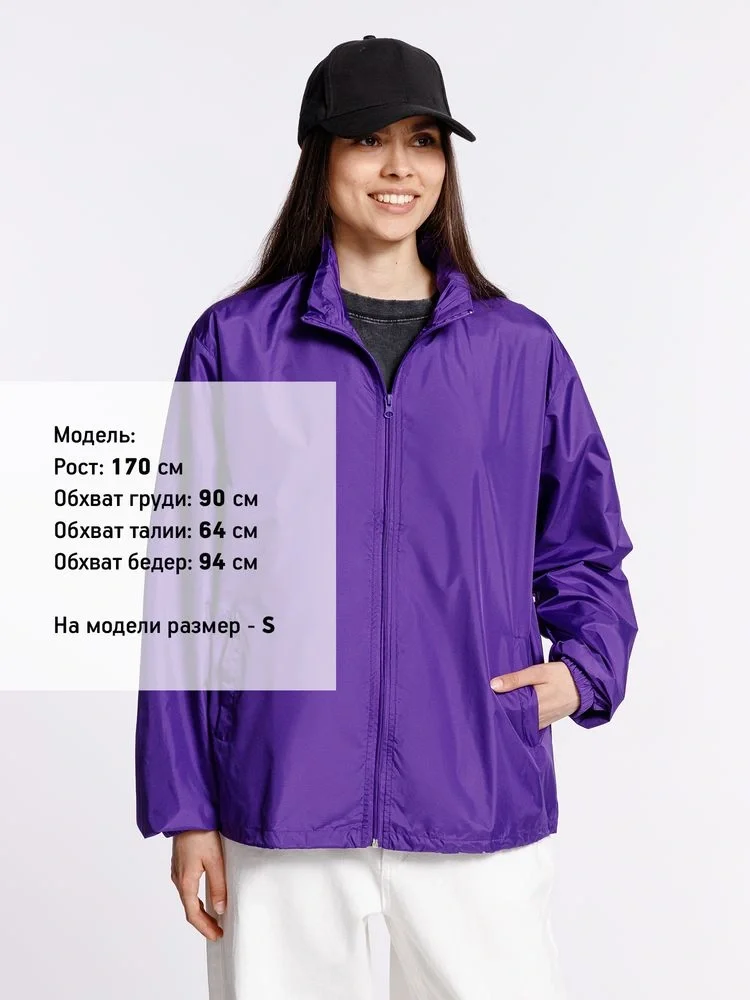 Ветровка Kivach, фиолетовая - фото 9