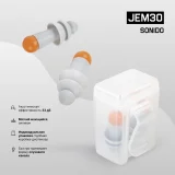 Беруши противошумные JEM30 33ДБ 1 пара Jeta Safety - фото 2