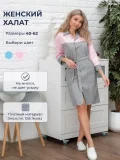 Халат женский "Катрин" серый с розовым - фото 2