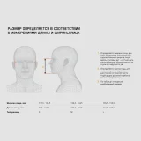 Комплект противопылевой DK-5500 (полумаска с фильтрами, беруши, перчатки), размер M, Jeta Safety - фото 12