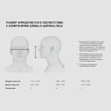 Комплект для защиты дыхания J-SET 6500 полумаска с фильтрами А1, размер M, Jeta Safety - фото 9