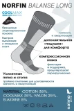 Носки Norfin T2A Balance Long - фото 9