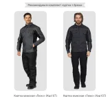 Брюки мужские "Люкс" чёрные модернизированного покроя с усиленными карманами - фото 7