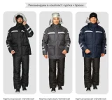 Брюки мужские утеплённые "Аляска Ультра" чёрные - фото 13