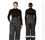 Брюки женские утеплённые "Бренд" тёмно-серые - фото 1