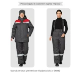 Брюки женские утеплённые "Профессионал" тёмно-серые - фото 5