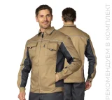 Куртка мужская летняя "Люкс" бежевый/серый/серый со светоотражающим кантом - фото 1