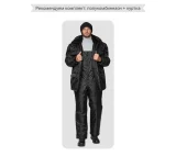 Куртка мужская утеплённая "Альфа" удлинённая чёрная - фото 12