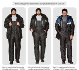 Полукомбинезон мужской утеплённый "Альфа" чёрный - фото 6
