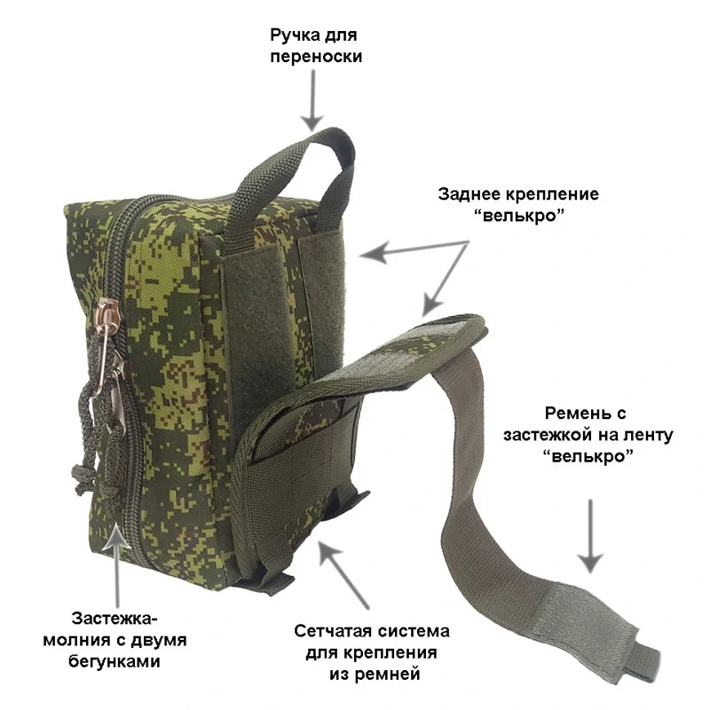 Аптечка ФЭСТ индивидуальная тактическая (арт. 3809)