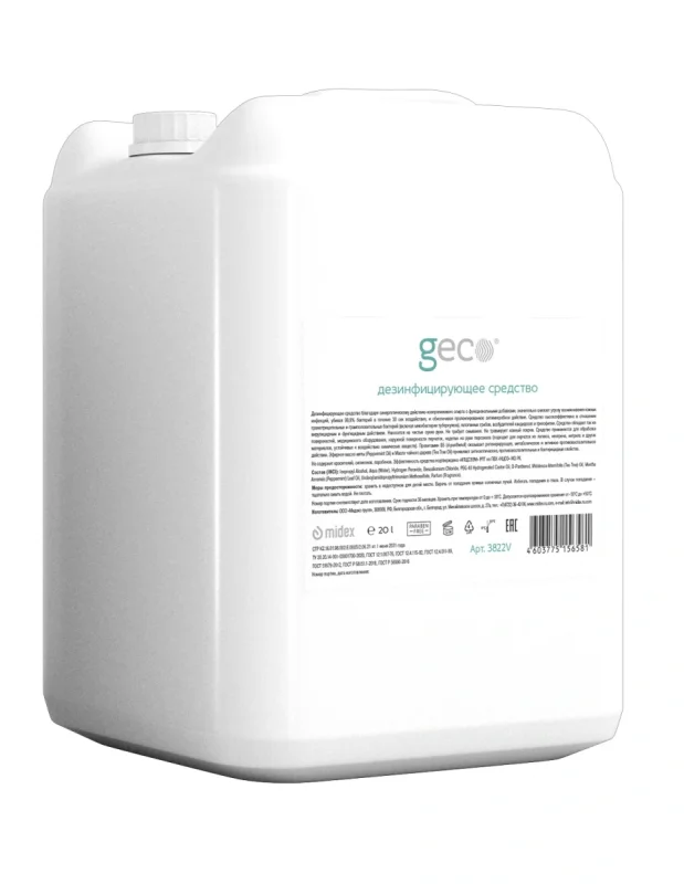 Дезинфицирующее жидкое средство GECO 20л. (канистра с крышкой)
