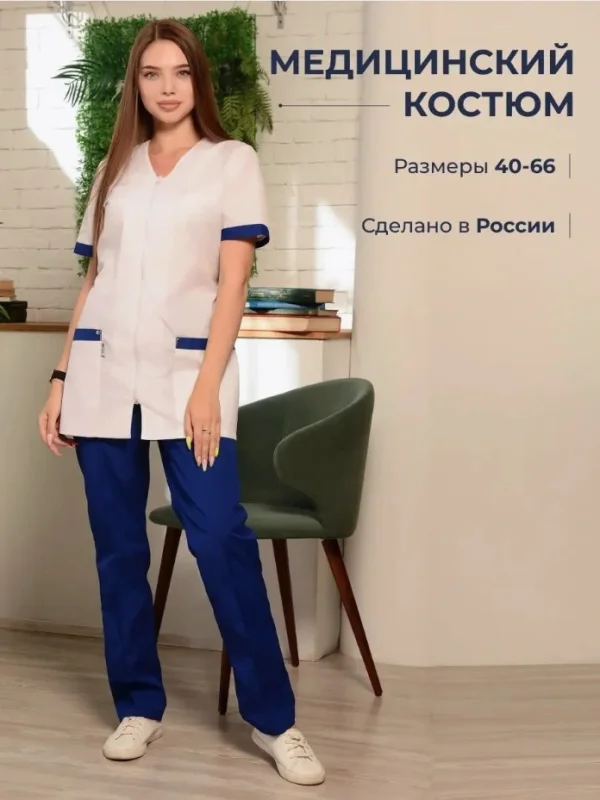 Костюм женский "Есения" белый с васильком