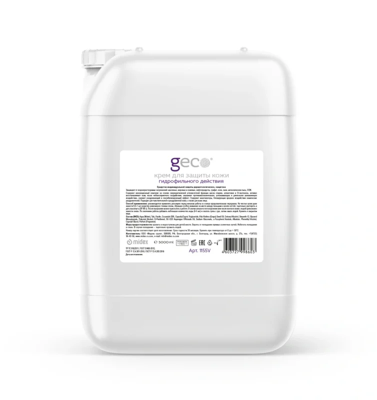 Крем для защиты кожи рук гидрофильного действия GECO 5000мл. (канистра с винтовой крышкой)